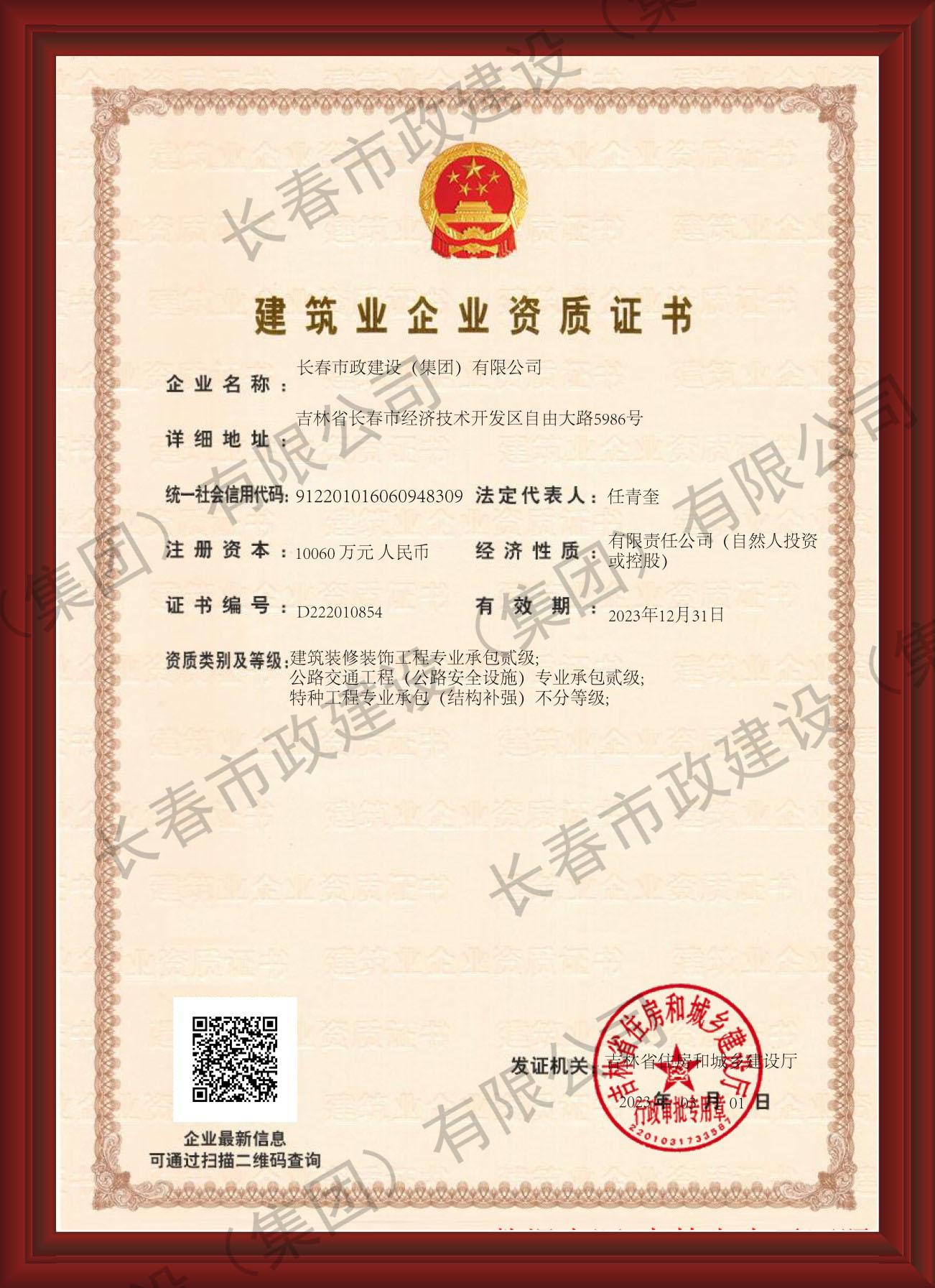 ��I(y��)�Y�|(zh��)