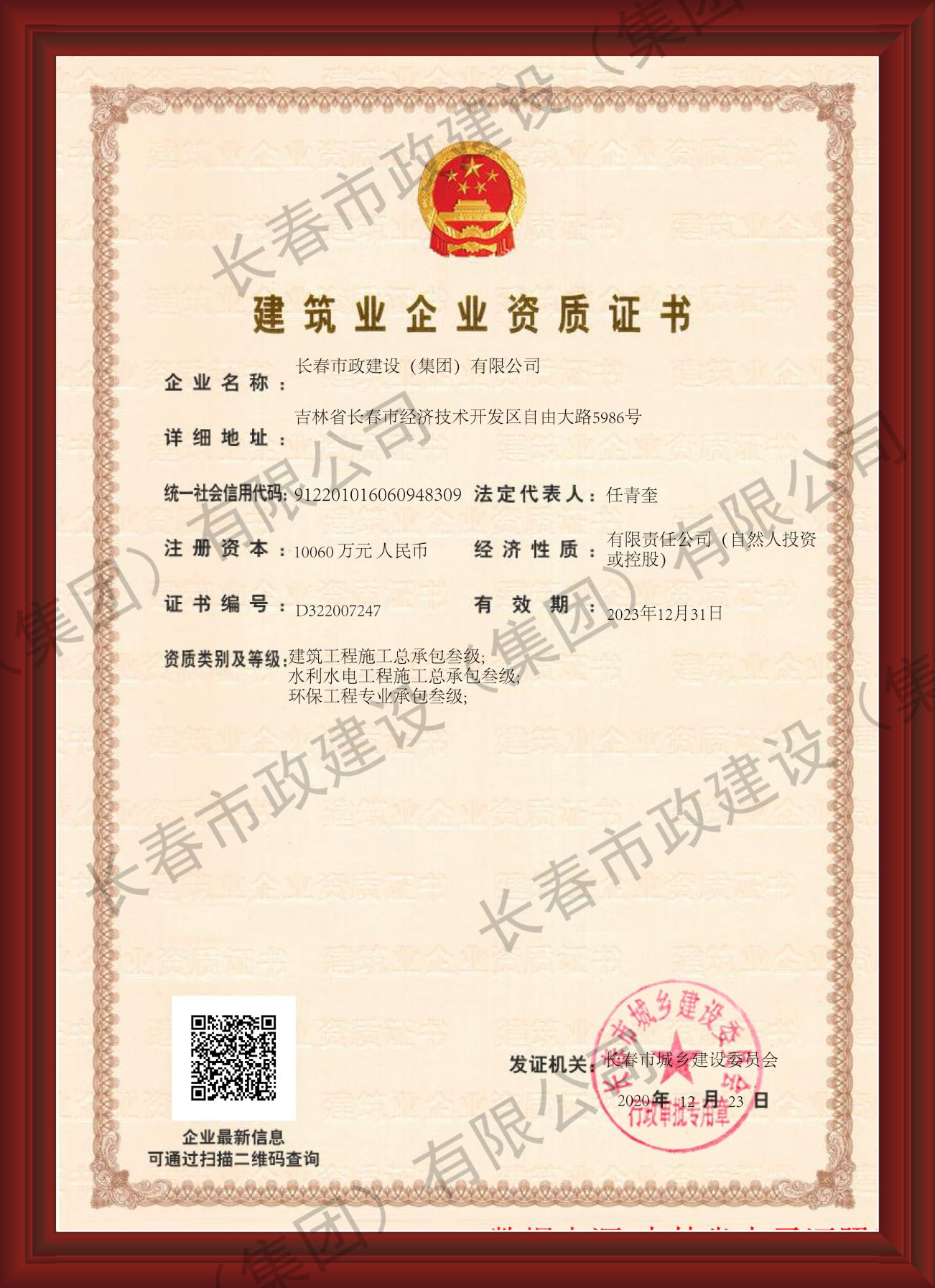 ��I(y��)�Y�|(zh��)