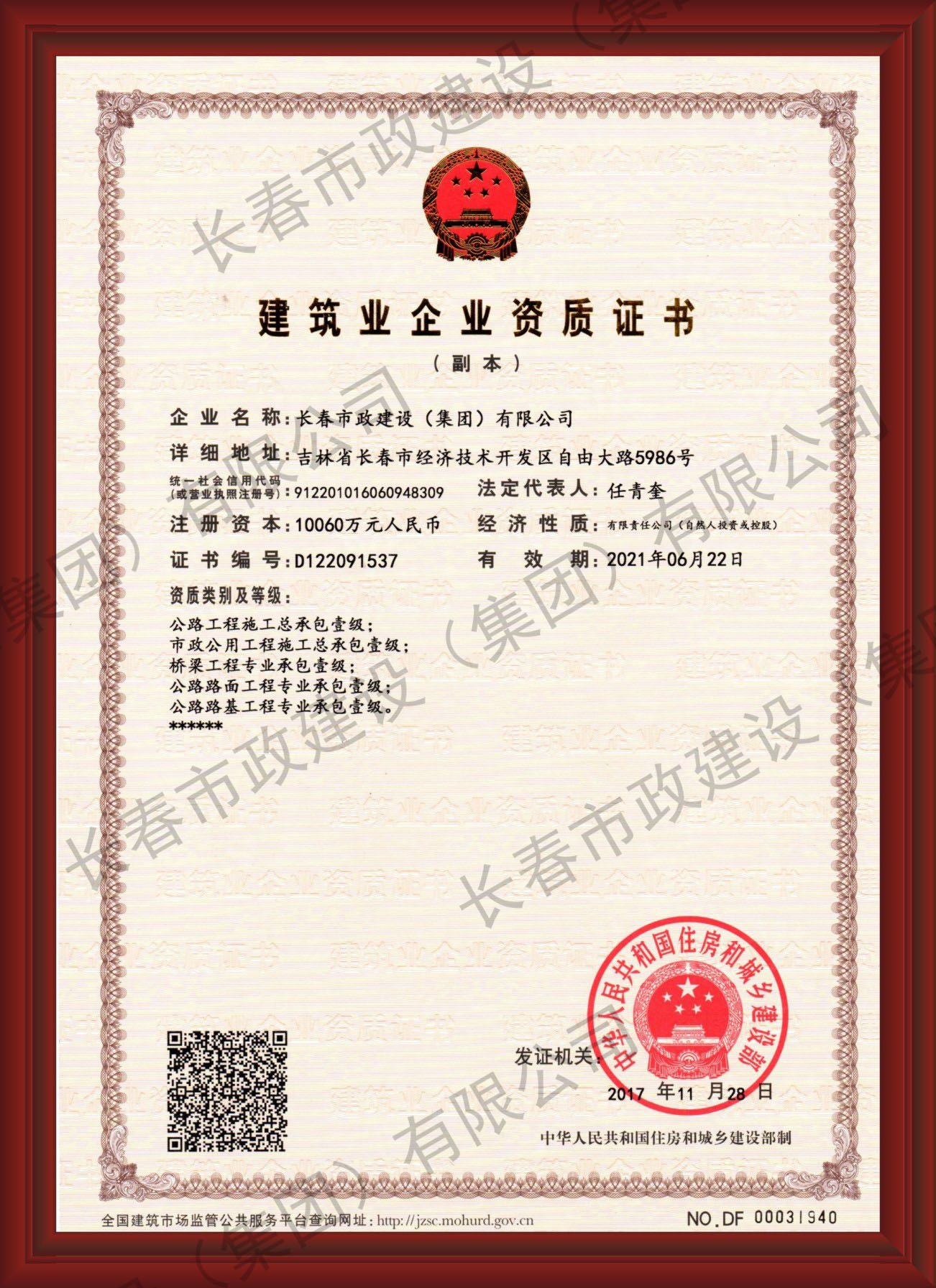 ��I(y��)�Y�|(zh��)