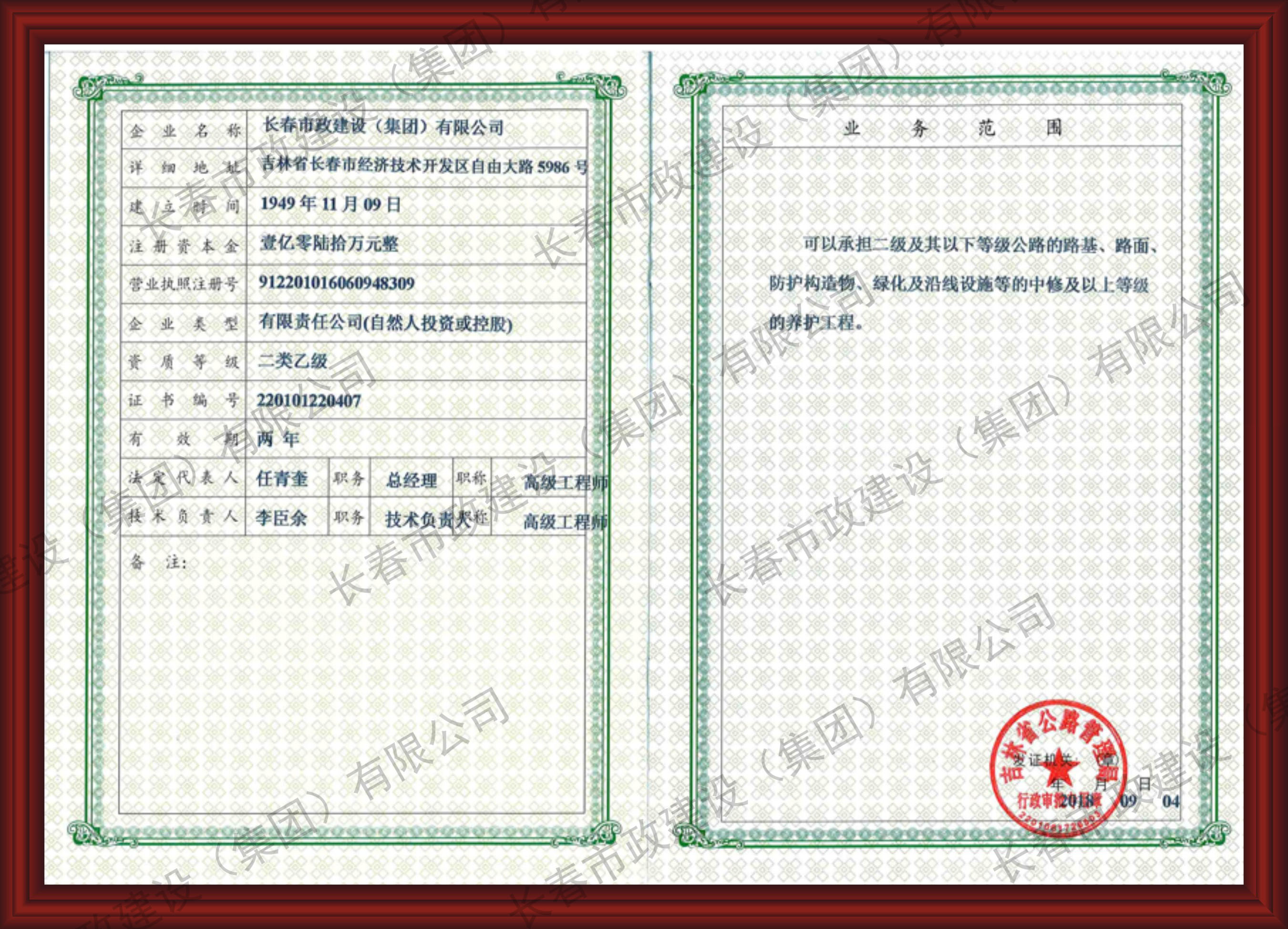 ��I(y��)�Y�|(zh��)