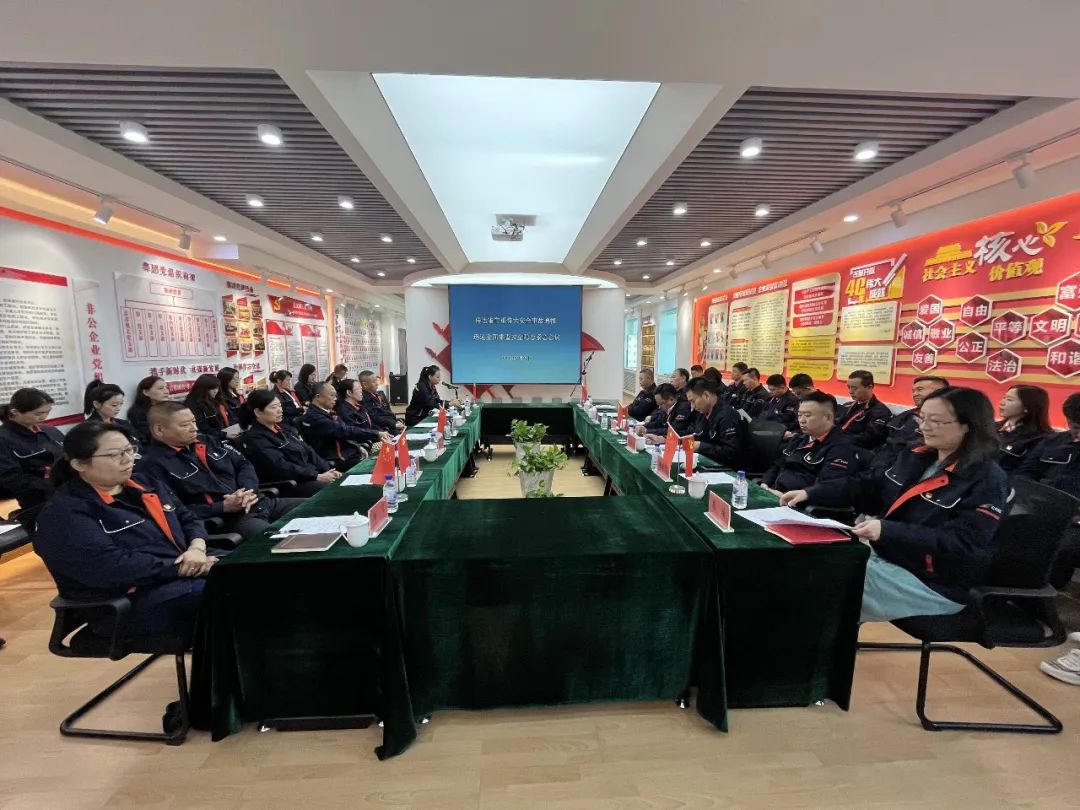 ���F(tu��n)��˾���_��ȫ���a(ch��n)�o����(hu��)�h