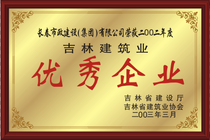 2003�꼪�ֽ����I(y��)��(y��u)����I(y��)