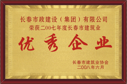 2008�ꃞ(y��u)����I(y��)