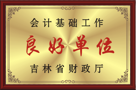 ��Ӌ���A(ch��)�������Æ�λ