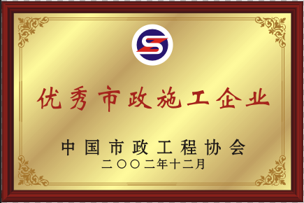 2002�ꃞ(y��u)������ʩ����I(y��)