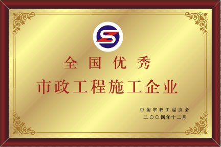 2004��ȫ��(gu��)��(y��u)����������ʩ����I(y��)