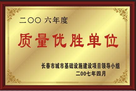 2007���|(zh��)����(y��u)�ن�λ