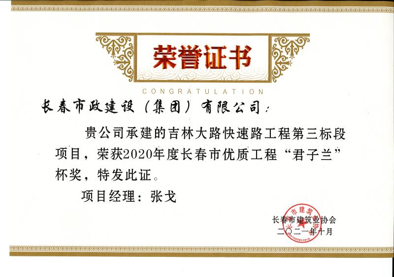 2020����L���Ѓ�(y��u)�|(zh��)���̡������m������