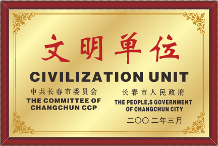 2002��������λ