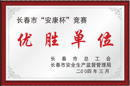 2004���L���а�������(y��u)�ن�λ