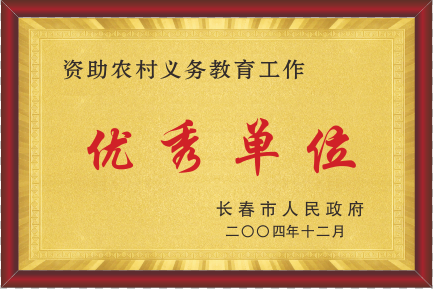 2004���L���а�������(y��u)�ن�λ