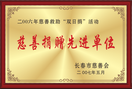 2006����ƾ�ٛ���M��λ