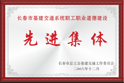 2006�����M���w