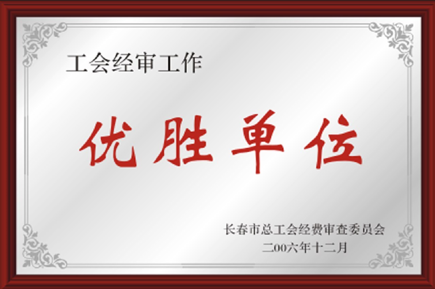 2006�ꃞ(y��u)�ن�λ