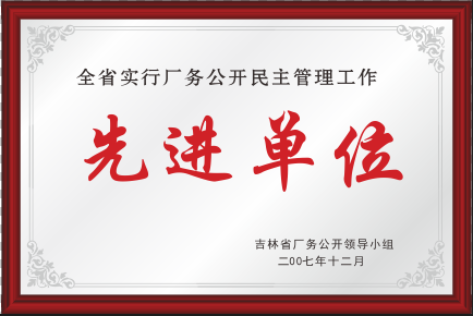 2007�����M(j��n)��λ