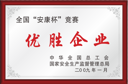 2009��ȫ��(gu��)��������(y��u)����I(y��)