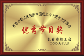 2009�ꃞ(y��u)�㹝(ji��)Ŀ��(ji��ng)