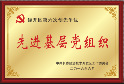 2016�����M(j��n)�����h�M��