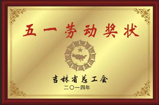 ��һ�ڄ�(d��ng)��(ji��ng)��